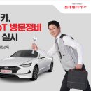 성원카서비스 이미지