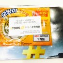 이투스수학전주 네이버블로그