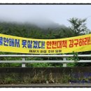 군도8호선 이미지