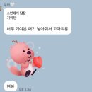 대전 미즈제일산후조리원 S1 13박 14일 후기