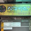 용산-후암-1974 네이버블로그