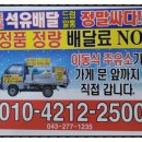 믿음석유 이미지