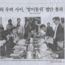 미디어사이