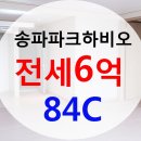 파크푸르지오(버스정류장 옆 횡단보도) 이미지