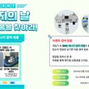 (주)홍보에너지 이미지