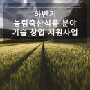 가온누리식품