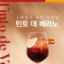 롤링파스타부산 이미지