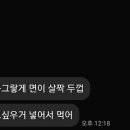 미객양꼬치·운남쌀국수