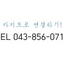 CARGIT 네이버블로그