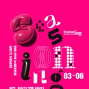 금요일N재즈 <윤석철트리오 & 마리아킴> | 화성시문화관광재단, 상반기 시즌 ‘2025 화성 SEASONing’ 공연 티켓 오픈