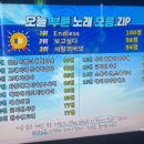 씽씽노래연습장 이미지