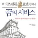 리츠상사 이미지