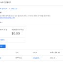웰애드