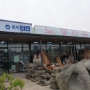 노형민속당