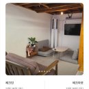 아담다락 이미지