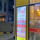 미스사이공 미사강변점