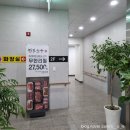 새진한방병원 이미지