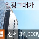 무세대 이미지