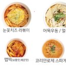 행컵 - 양주시 옥정동로5바길 21 | 행컵