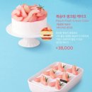 투썸플레이스안성 - 안성시 서동대로 4717 | 투썸플레이스안성