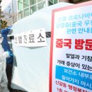 장동보건진료소 이미지