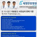 협진광고사