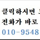 왜관현대유리샷시 이미지