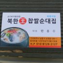 논현13단지푸르네마을 이미지