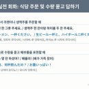 조수사