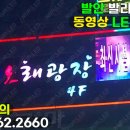 발리노래광장 - 안산시 단원구 고잔2길 71 | 발리노래광장