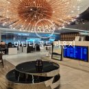 5060 한식디저트 | 인천공항 마티나 골드 라운지 카드 할인 이용후기