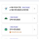 리틀베프 항동점