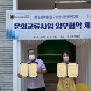 장천꽃박물관 이미지