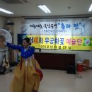 무궁화경로당 이미지