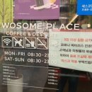 투썸플레이스 동해북삼점 이미지