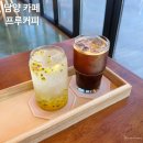 프루커피 | 담양 카페 프루커피 조용하고 정원이 있어 분위기 좋아