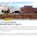 (주)한국큐빅 이미지