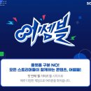 숲으로 이미지