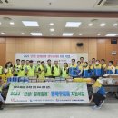 한국남부발전(주) 신세종빛드림건설본부 | 한국중부발전(주)세종발전본부, 한국남부발전(주)신세종빛드림건설본부 ‘행복꾸러미 지원 사업’ 동참