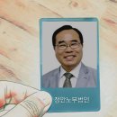 정안세무법인 - 9660 | 정안세무법인