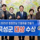 곡성-157 이미지