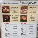 송탄최네집 - 천안시 서북구 | 송탄최네집