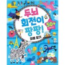 도그라니 이미지