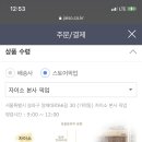 자이소