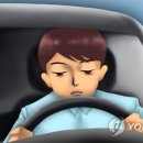 졸음연구소