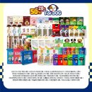 광명할인마트 이미지