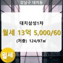 대치1-103 이미지