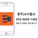 효덕로 | 남구 행암동 노대동 아침일찍여는 광주대학교 근처 신상카페 ‘컴포즈커피 광주효덕로점’ 내돈내산 후기