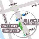 성모마음한의원 이미지