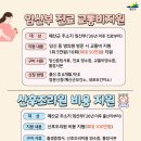 예산군내포보건지소 이미지